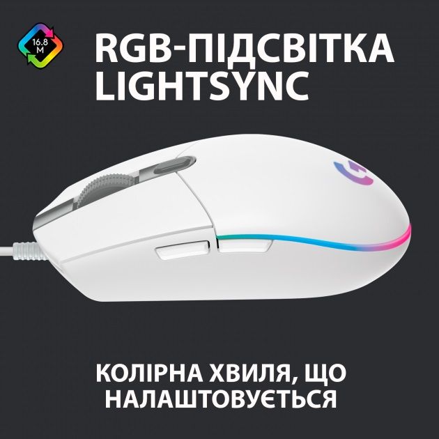 Мишка Logitech G102 Lightsync (910-005824) White USB