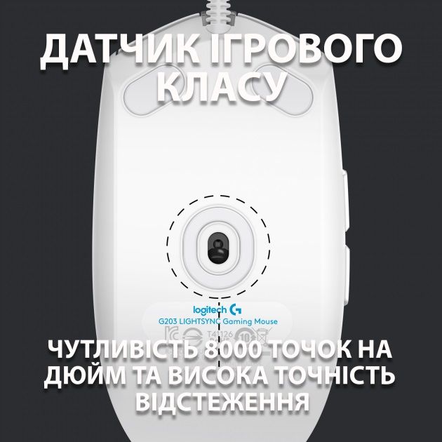 Мишка Logitech G102 Lightsync (910-005824) White USB