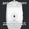 Мишка Logitech G102 Lightsync White (910-005824)