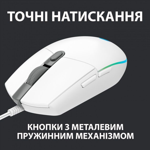 Мишка Logitech G102 Lightsync (910-005824) White USB