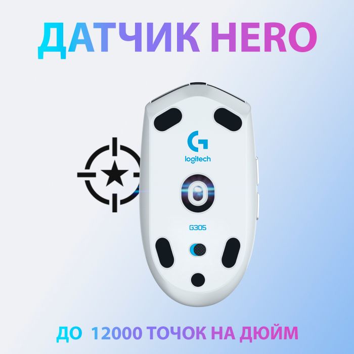 Мишка бездротова Logitech G305 (910-005291) White USB