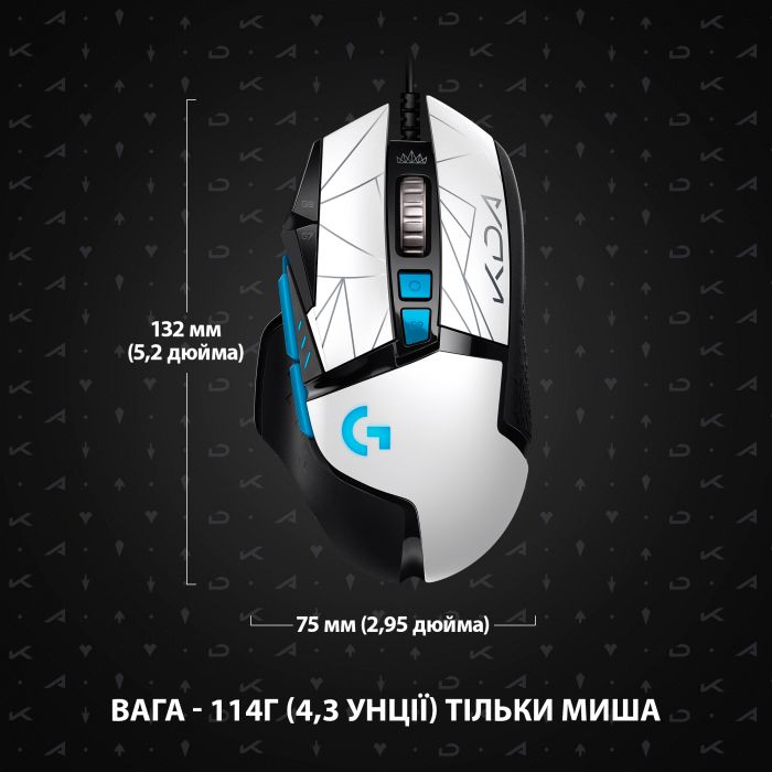 Мишка Logitech G502 Hero (910-006097) KDA USB