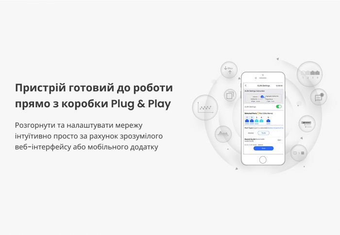 Комутатор Ruijie Reyee RG-ES206G-P