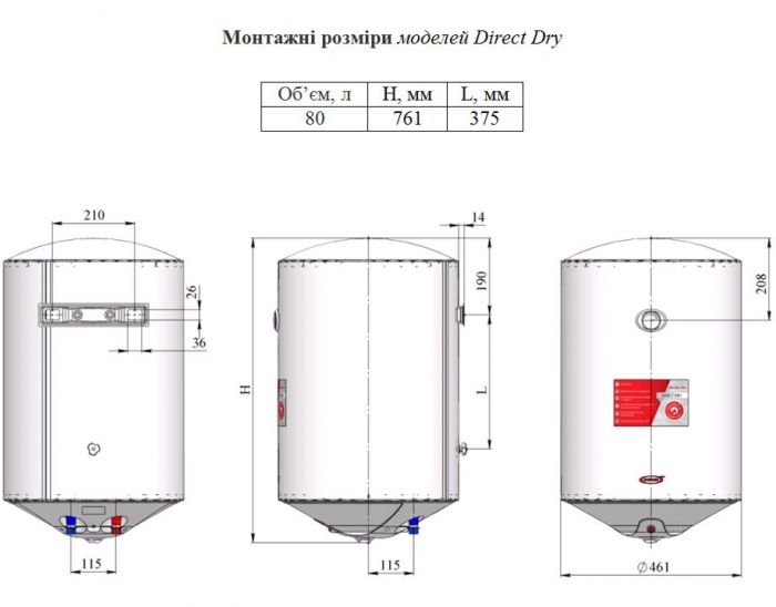 Водонагрівач Nova Tec NT-DD 80 Premium Direct Dry