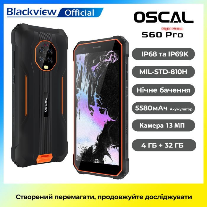 Смартфон Oscal S60 Pro 4/32GB Dual Sim Black (night vision)