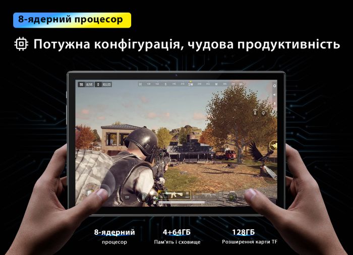Планшетний ПК Oscal Pad 8 4/64GB 4G Dual Sim Silver Gray