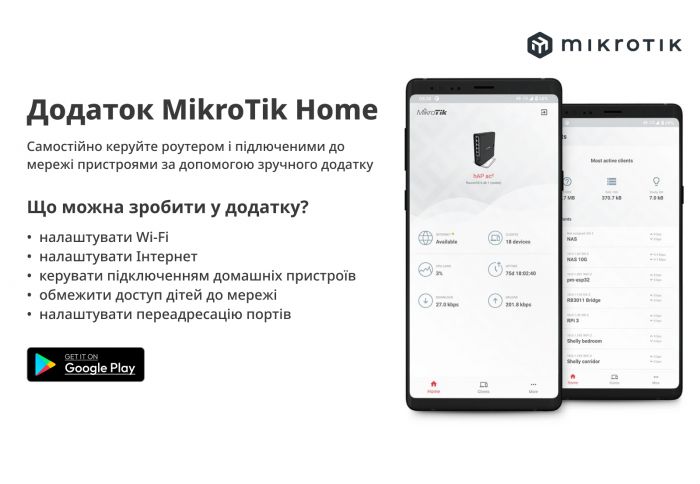 Бездротовий маршрутизатор Mikrotik RB962UiGS-5HacT2HnT