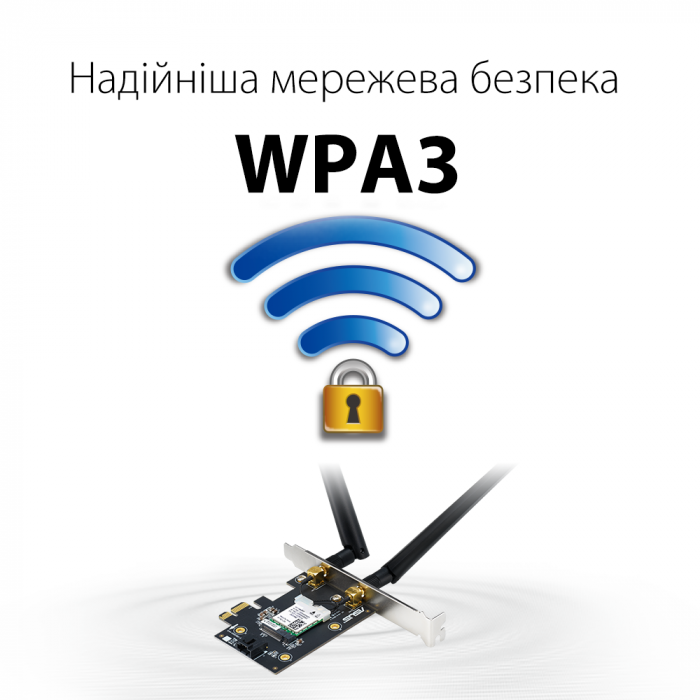 Бездротовий адаптер Asus PCE-AX1800 (AX1800, Bluetooth 5.2, WPA3, MU-MIMO, 2 зовнішні антени)