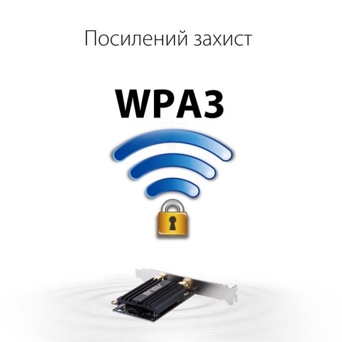 Бездротовий адаптер Asus PCE-AX58BT