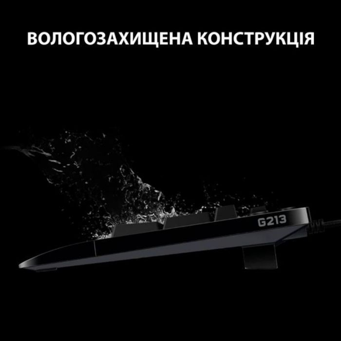 Клавiатура Logitech G213 Prodigy Ukr (920-010740) Black USB