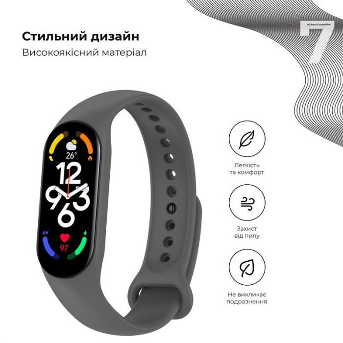 Ремінець Armorstandart New Style для Xiaomi Mi Band 7/6/5 Platinum Grey (ARM61895)