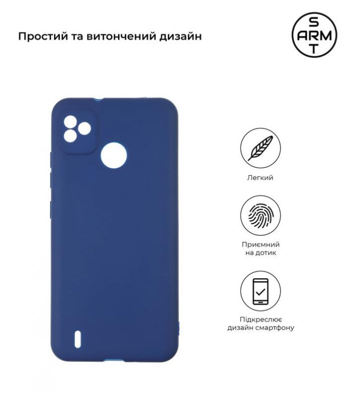 Чохол-накладка Armorstandart Matte Slim Fit для Tecno Pop 5 Camera cover Blue (ARM63190)