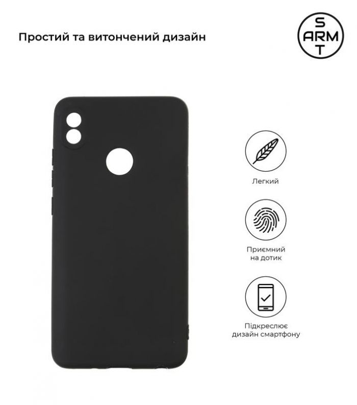 Чохол-накладка Armorstandart Matte Slim Fit для Tecno Pop 3 (BB2) Camera cover Black (ARM63189)