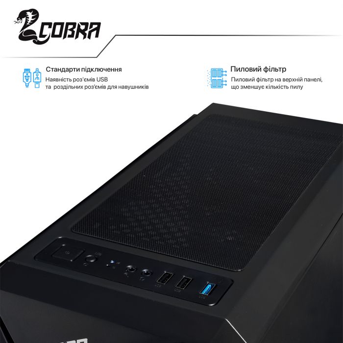 Персональний комп`ютер COBRA Advanced (A12.8.S2.55.1670)