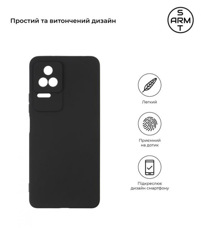 Чохол-накладка Armorstandart Matte Slim Fit для Xiaomi Poco F4 Camera cover Black (ARM62988)