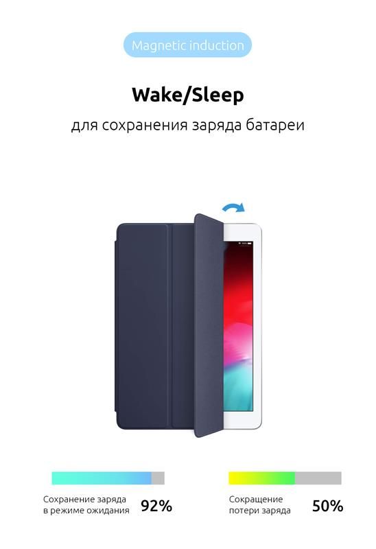 Чохол-книжка Armorstandart Smart для Apple iPad 10.2 (2019/2020/2021) Midnight Blue (ARM56042)