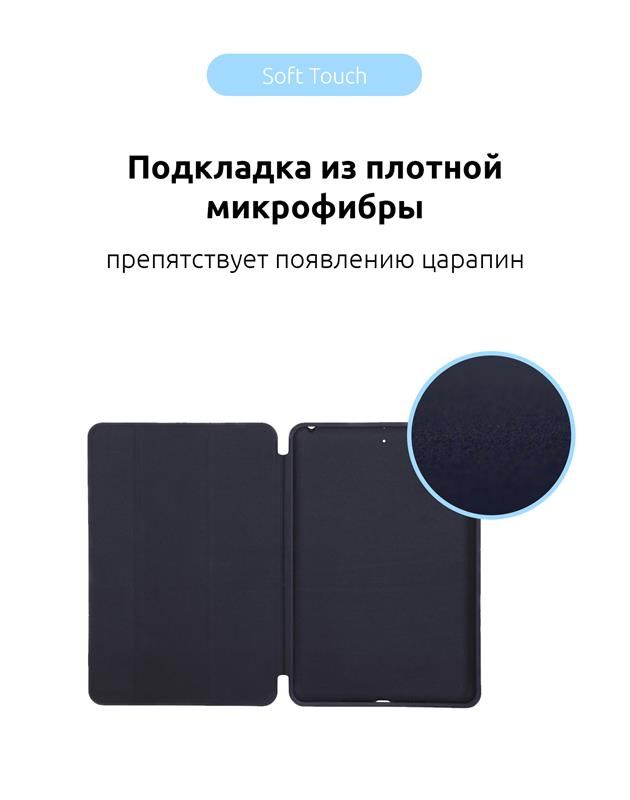 Чохол-книжка Armorstandart Smart для Apple iPad 10.2 (2019/2020/2021) Midnight Blue (ARM56042)