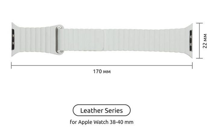 Ремінець Armorstandart Leather Loop для Apple Watch 38mm/40mm/41mm White (ARM57835)