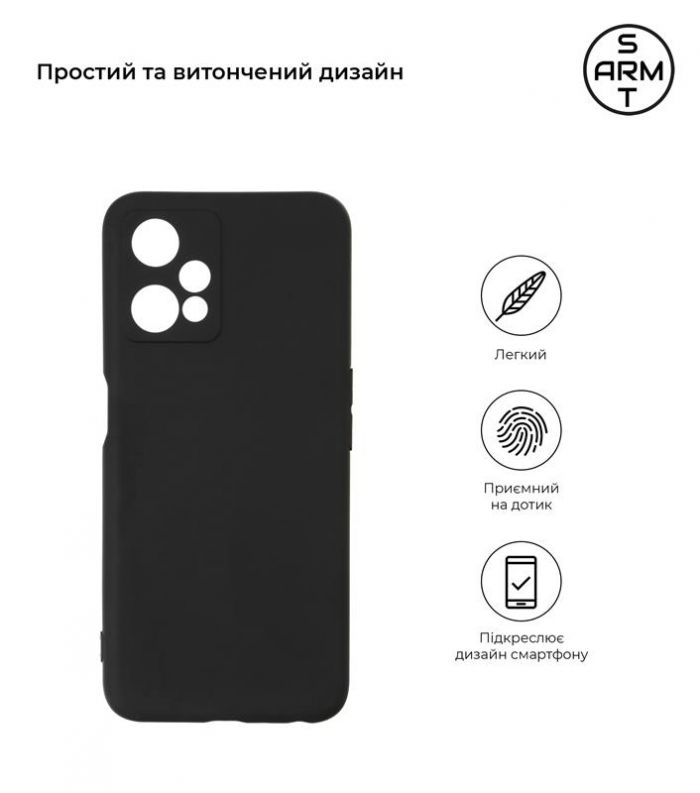 Чохол-накладка Armorstandart Matte Slim Fit для Realme 9 Pro Black (ARM61483)