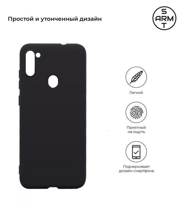 Чохол-накладка Armorstandart Matte Slim Fit для Samsung Galaxy S21 SM-G991 Black (ARM60900)