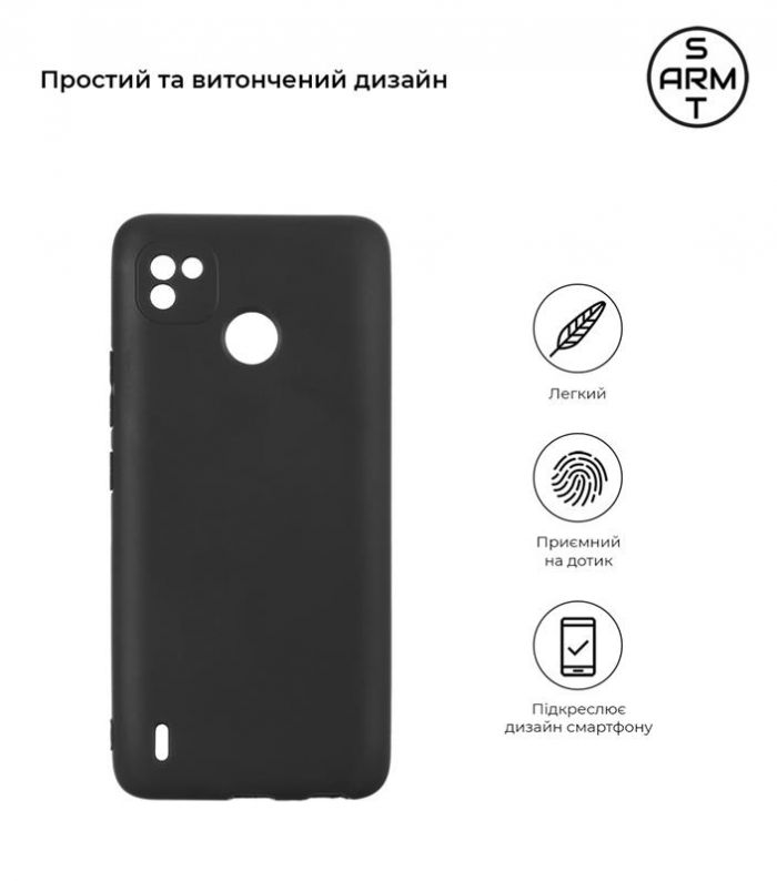 Чохол-накладка Armorstandart Matte Slim Fit для Tecno Pop 4 LTE (BC1s)  Black (ARM60792)