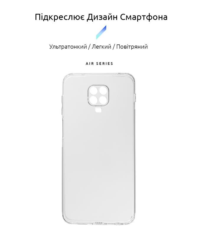 Чохол-накладка Armorstandart Air Series для Xiaomi Redmi Note 9S/9 Pro/9 Pro Max Camera cover Tansparent (ARM62026)