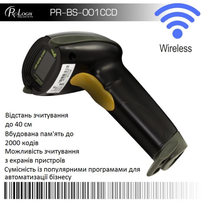 Сканер штрих-кода Prologix PR-BS-001(CCD)