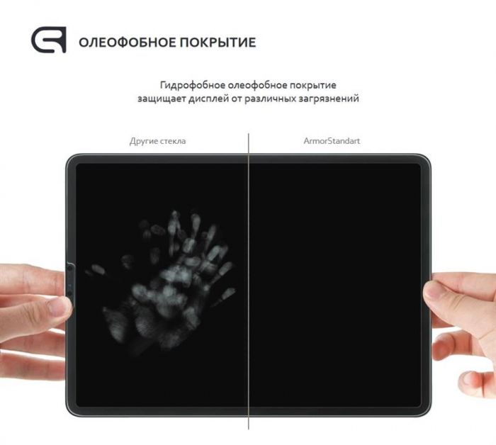 Захисне скло Armorstandart для Apple iPad 10.2 2019, 2.5D (ARM55724)