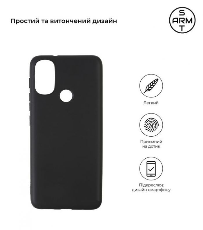 Чохол-накладка Armorstandart Matte Slim Fit для Motorola Moto E40 Black (ARM63049)