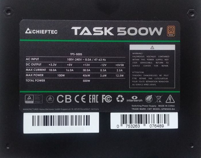 Блок живлення Chieftec TPS-500S, 500W