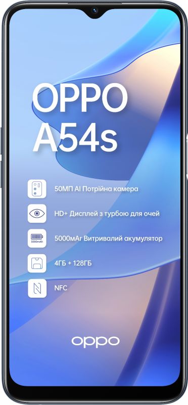 Смартфон Oppo A54s 4/128GB Dual Sim Crystal Black