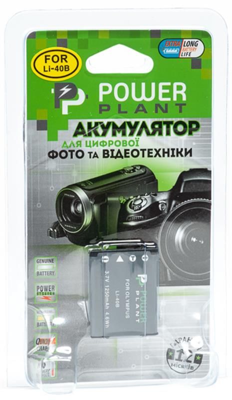 Акумулятор PowerPlant Olympus Li-40B, Li-42B, D-Li63, NP-45, NP-80, EN-EL10 1250mAh (DV00DV1090)