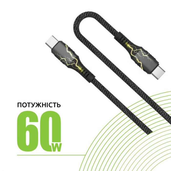 Кабель Intaleo CBGPD60WTT2 USB Type-C - USB Type-C (M/M), 2 м, Grey (1283126518102)