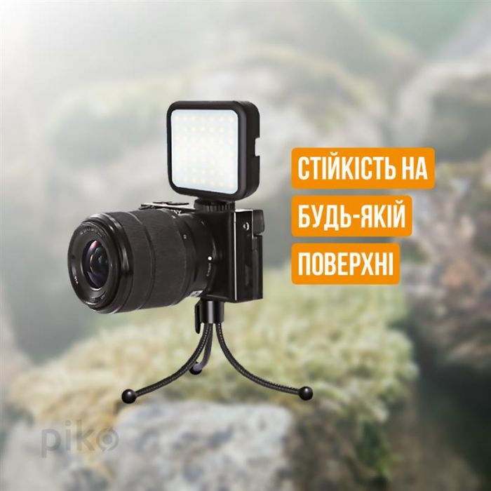 Комплект блогера Piko Vlogging Kit PVK-02L (1283126515088)