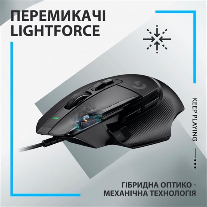 Мишка Logitech G502 X (910-006138) Black USB