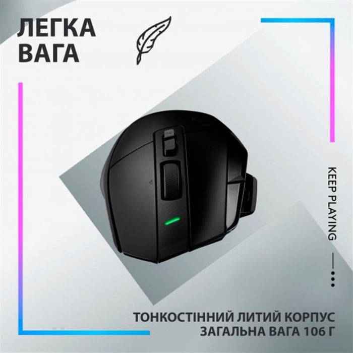 Мишка Logitech G502 X Plus (910-006162) Black