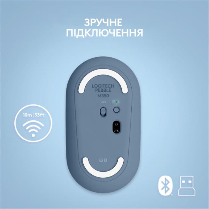 Мишка бездротова Logitech Pebble M350 (910-006753) Blueberry USB