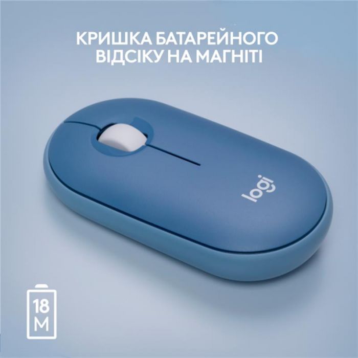 Мишка бездротова Logitech Pebble M350 (910-006753) Blueberry USB