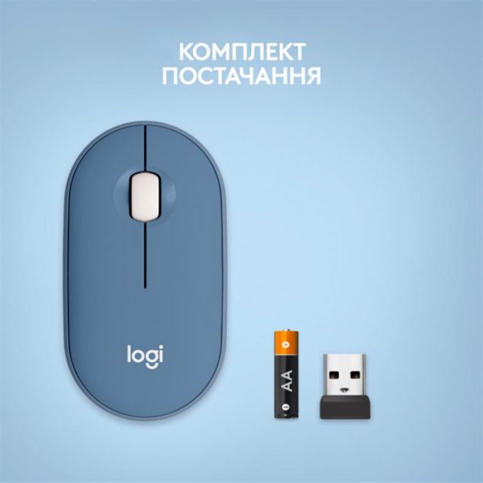 Мишка бездротова Logitech Pebble M350 (910-006753) Blueberry USB