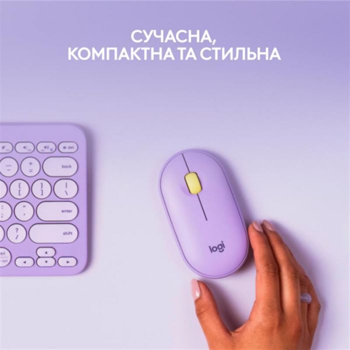 Мишка бездротова Logitech Pebble M350 (910-006752) Lavender Lemonade USB