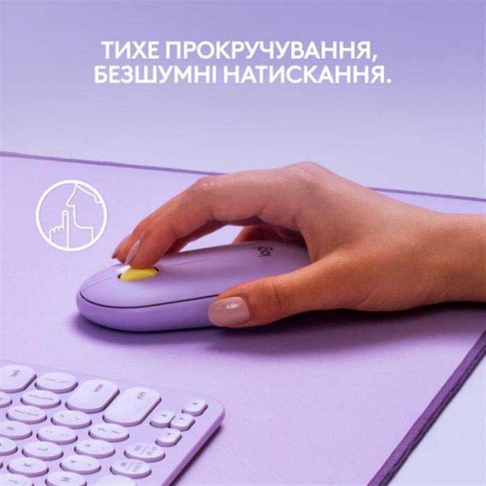 Мишка бездротова Logitech Pebble M350 (910-006752) Lavender Lemonade USB