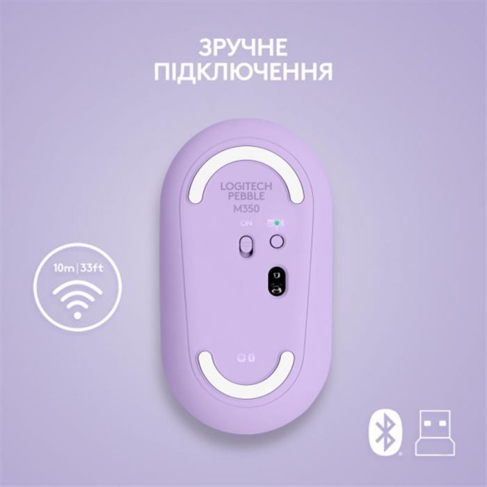 Мишка бездротова Logitech Pebble M350 Lavender Lemonade (910-006752)