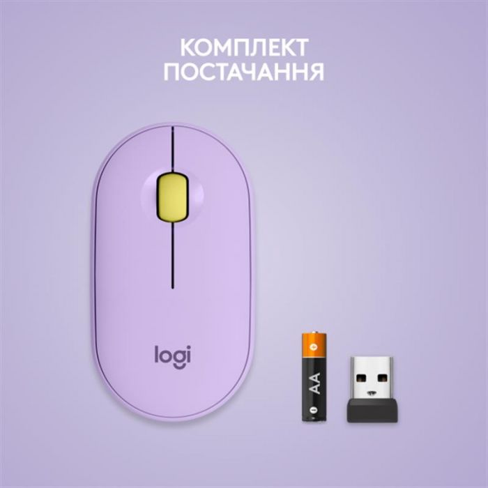 Мишка бездротова Logitech Pebble M350 (910-006752) Lavender Lemonade USB