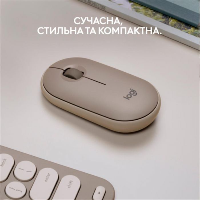 Мишка бездротова Logitech Pebble M350 (910-006751) Sand USB