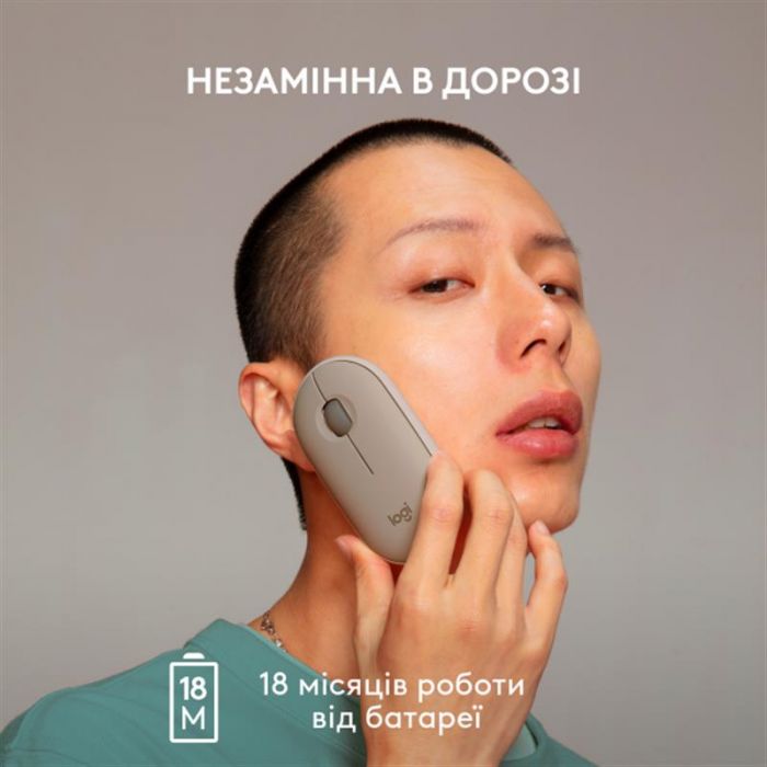 Миша бездротова Logitech Pebble M350 Sand (910-006751)