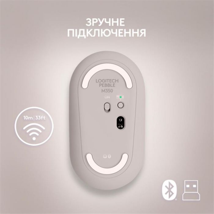 Миша бездротова Logitech Pebble M350 Sand (910-006751)