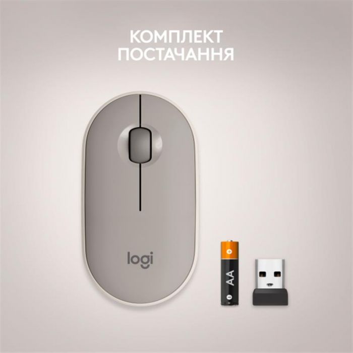 Мишка бездротова Logitech Pebble M350 (910-006751) Sand USB