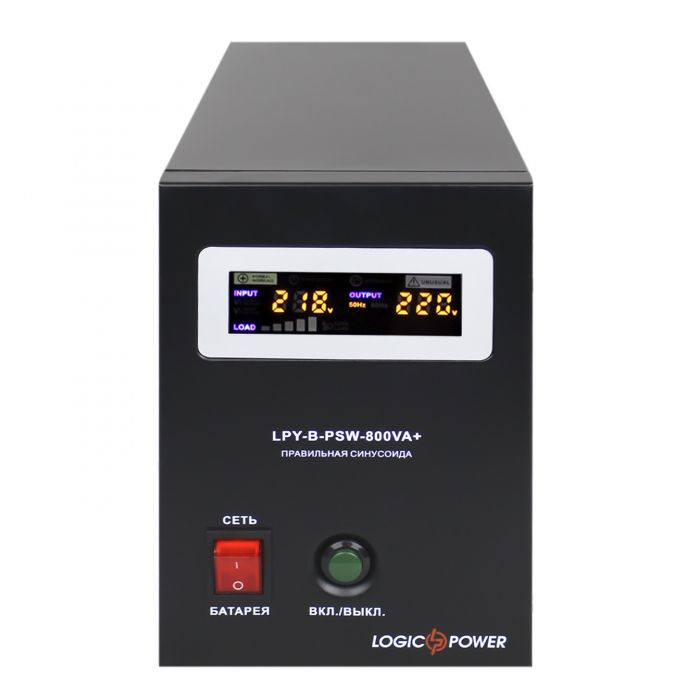 Джерело безперебійного живлення LogicPower LPY-B-PSW-800VA+ (560Вт)5A/15A, з правильною синусоїдою 12V