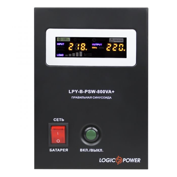 Джерело безперебійного живлення LogicPower LPY-B-PSW-800VA+ (560Вт)5A/15A, з правильною синусоїдою 12V