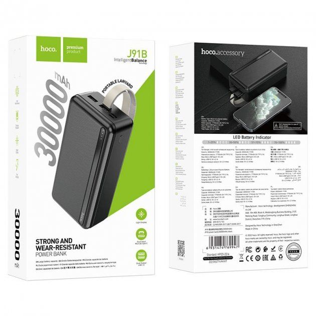 Універсальна мобільна батарея Hoco J91B 30000mAh Black (J91B-30)